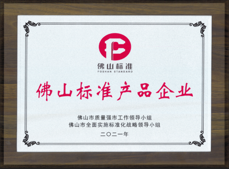 強(qiáng)輝，用實力詮釋何謂匠心！