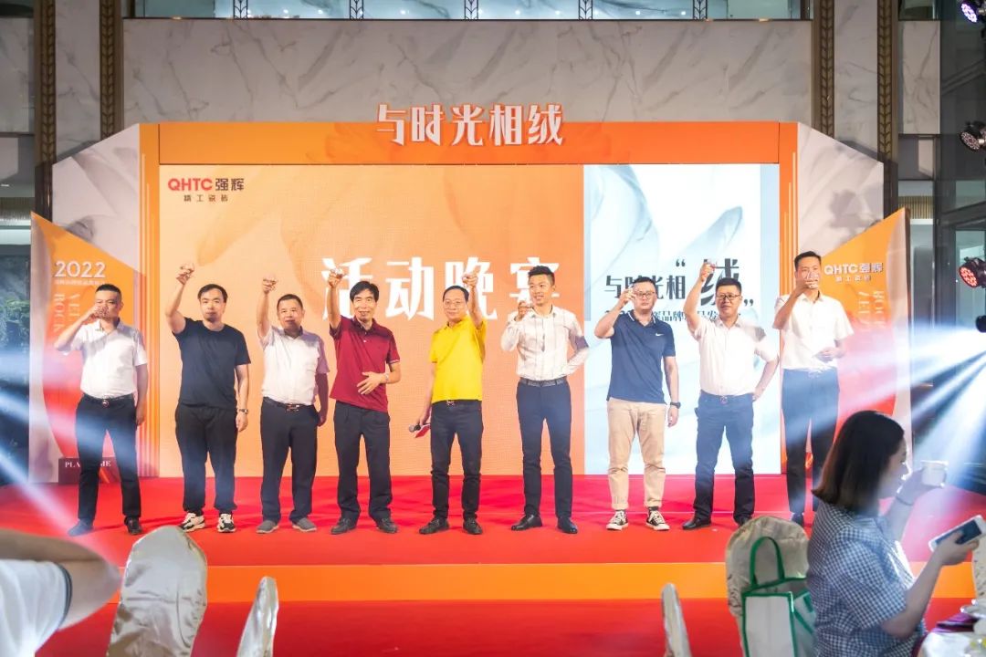 直擊發(fā)布會現(xiàn)場 | 強輝再攜新品隆重亮相！