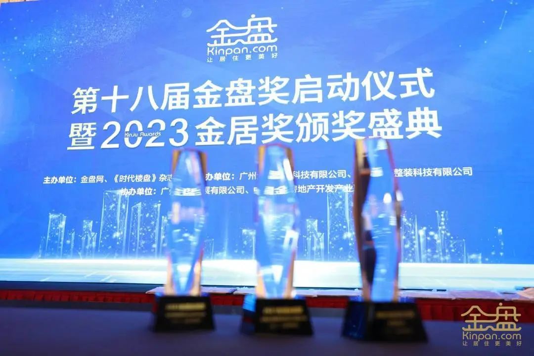 實至名歸！強輝榮獲2022中國房地產(chǎn)材料供應商產(chǎn)品力十強企業(yè)?