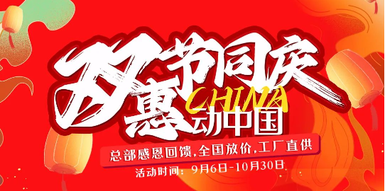 @所有人，摯友裝新家有獎(jiǎng)?wù)骷瘉砝玻靵韰⑴c吧~