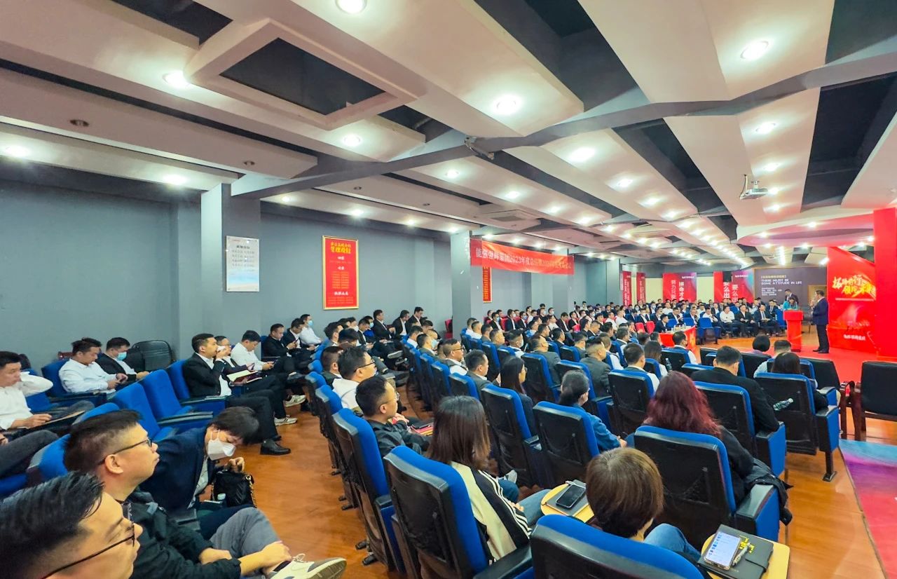 拓路前行·領跑未來 | 集團2023年度總結會暨2024迎新晚會圓滿結束！(圖7)