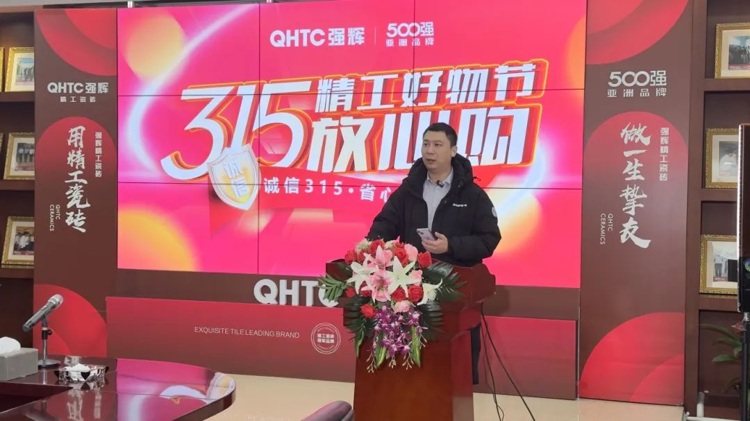 奮戰(zhàn)開門紅！強輝315精工好物節(jié)放心購圓滿落幕(圖4)
