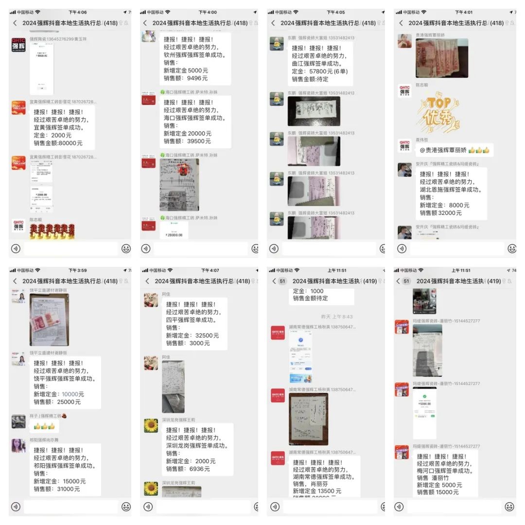 奮戰(zhàn)開門紅！強輝315精工好物節(jié)放心購圓滿落幕(圖7)