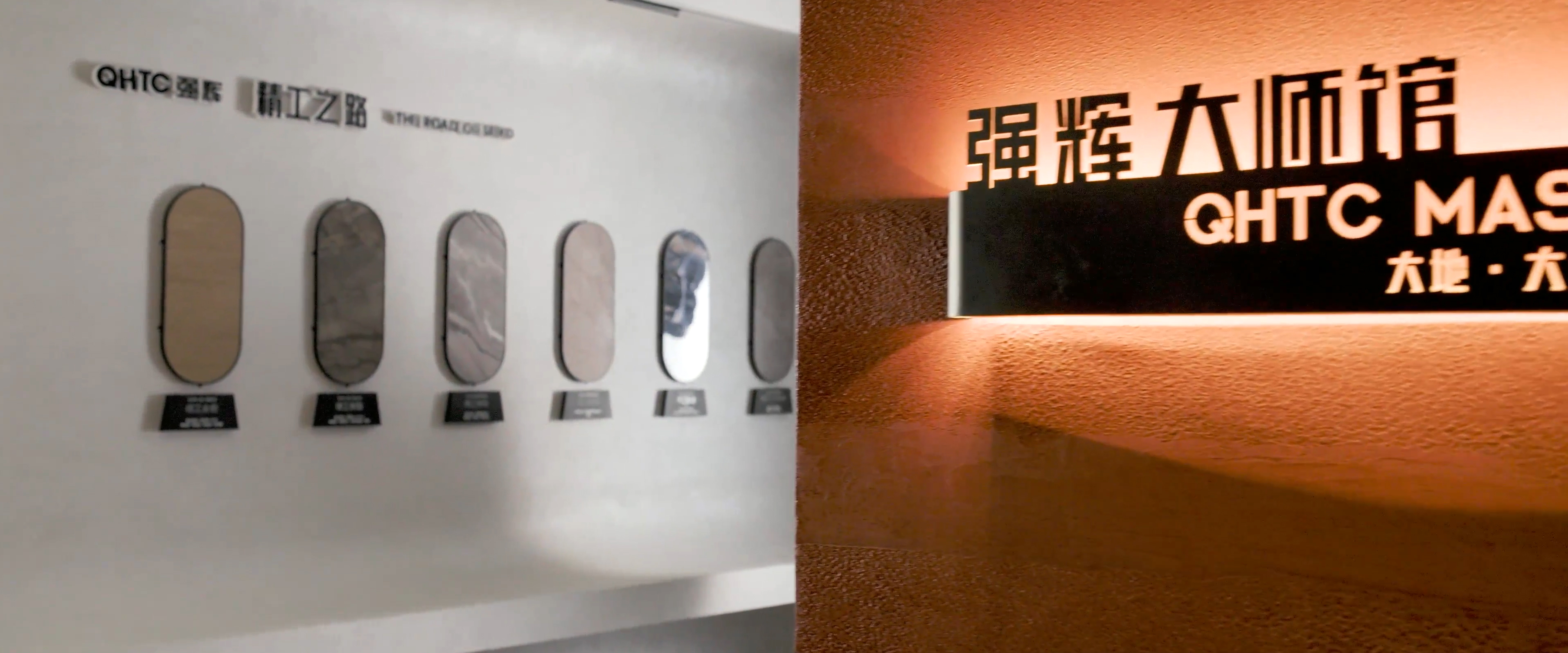 強(qiáng)輝精工之路