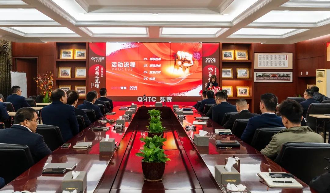 拼盡全力 完成業(yè)績丨強(qiáng)輝品牌2022年度銷售任務(wù)誓師大會隆重召開！(圖3)