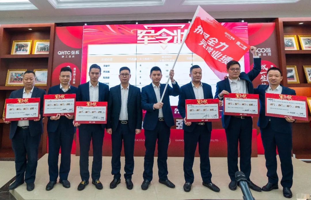 拼盡全力 完成業(yè)績丨強(qiáng)輝品牌2022年度銷售任務(wù)誓師大會隆重召開！(圖6)