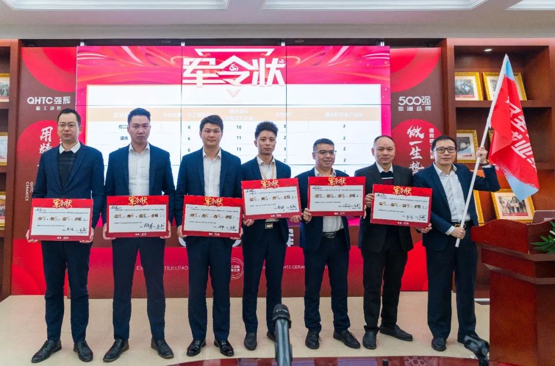 拼盡全力 完成業(yè)績丨強(qiáng)輝品牌2022年度銷售任務(wù)誓師大會隆重召開！(圖7)