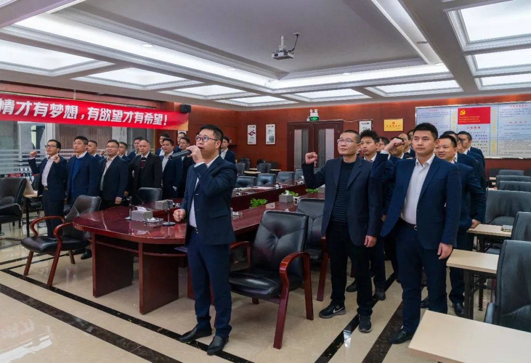 拼盡全力 完成業(yè)績丨強(qiáng)輝品牌2022年度銷售任務(wù)誓師大會隆重召開！(圖10)