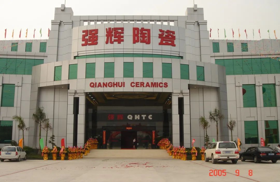 相識(shí)二十載！強(qiáng)輝邀您見證精工的誕生！