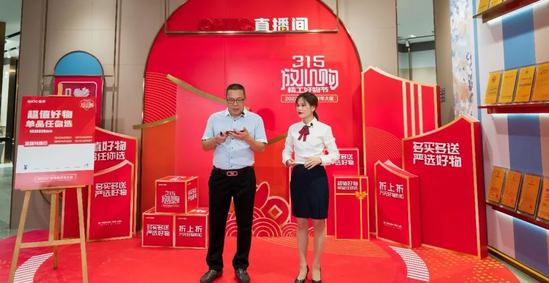 摯友放心購丨315廣東線上直播團購圓滿完成！(圖4)