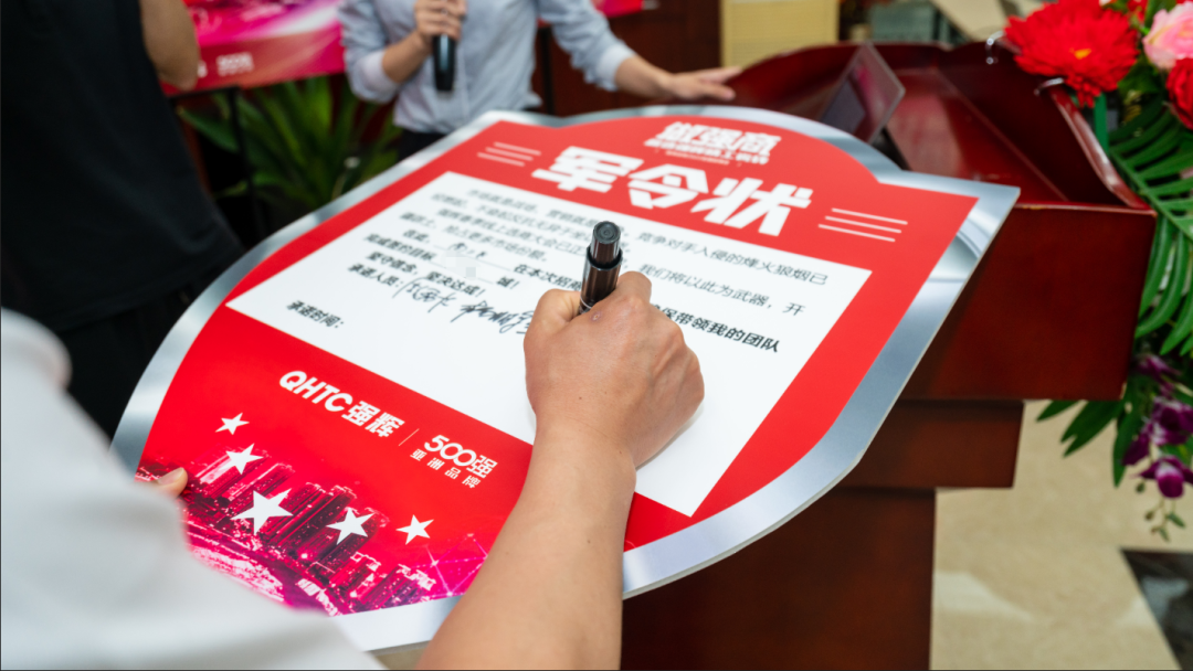 做強商·選強輝 | 強輝品牌2022全國招商強勢開啟！(圖9)