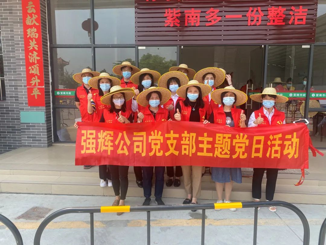 同舟共濟 齊心抗疫 | 強輝展現(xiàn)品牌擔當！