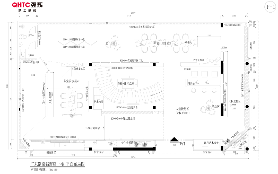 20周年終端巡禮丨強(qiáng)輝優(yōu)秀經(jīng)銷商是如何練成的？（一）(圖2)