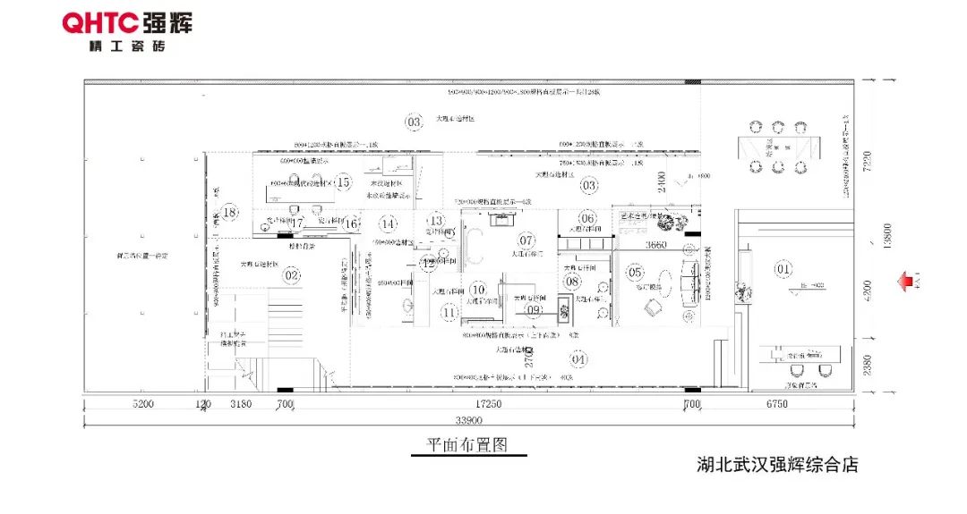 20周年終端巡禮丨強(qiáng)輝優(yōu)秀經(jīng)銷商是如何練成的？（一）(圖13)