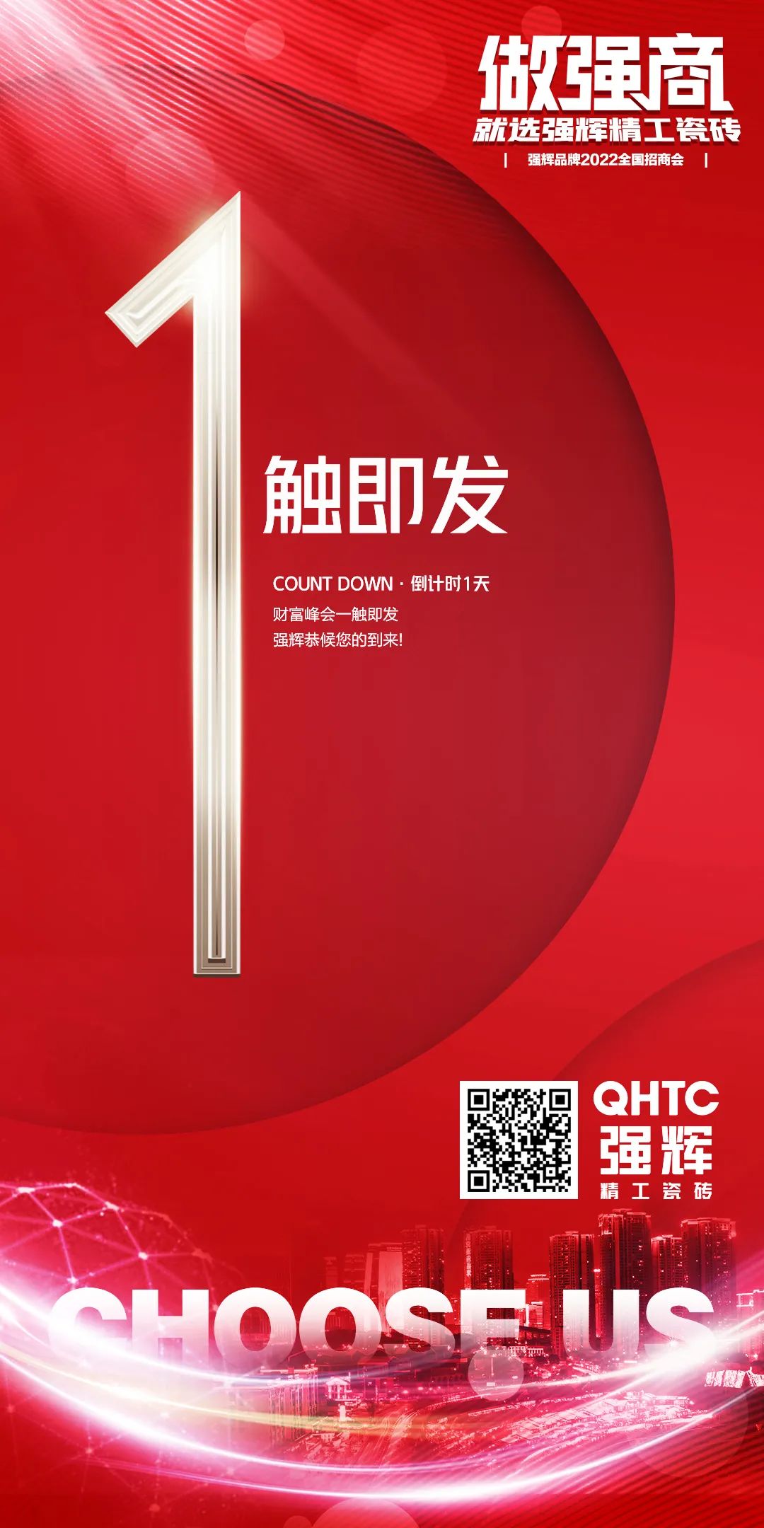 陶企萬(wàn)千，我拿什么來(lái)吸引你？(圖17)