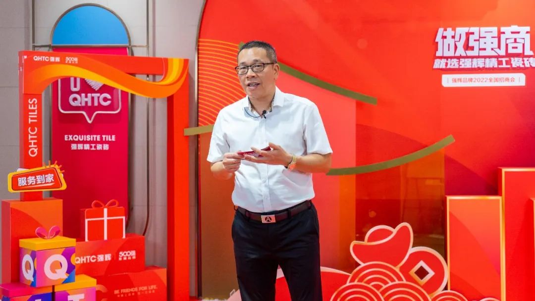招商落幕！做強(qiáng)商，他們都選了強(qiáng)輝精工瓷磚！(圖11)