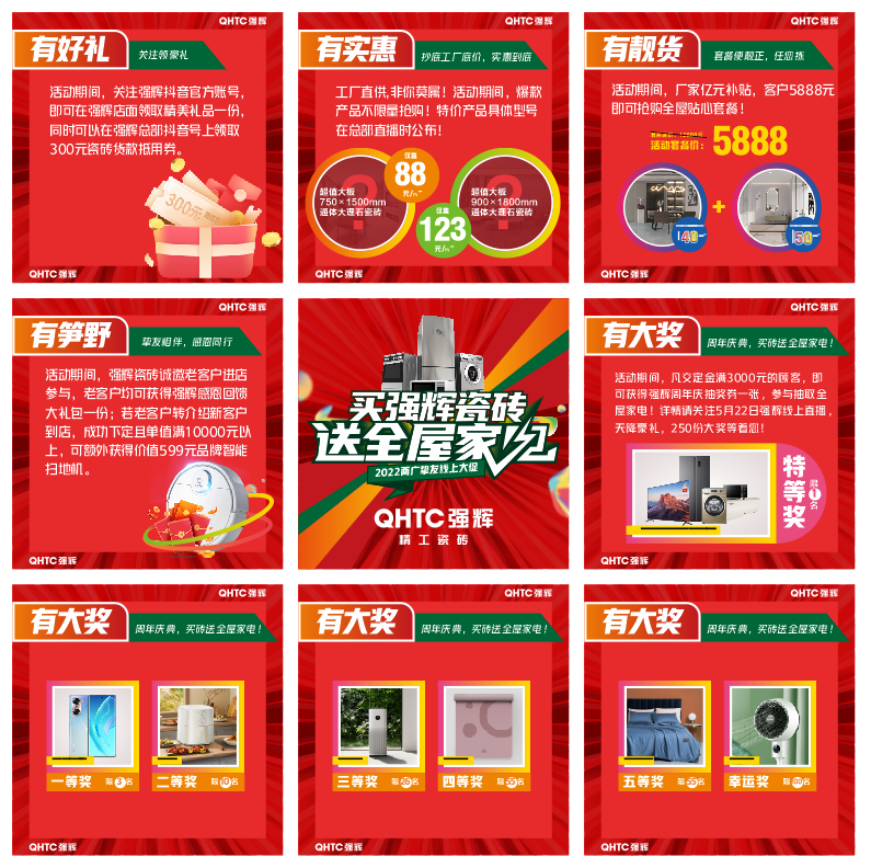 13天簽單破千萬，到底是什么福利讓摯友們爭相下單？