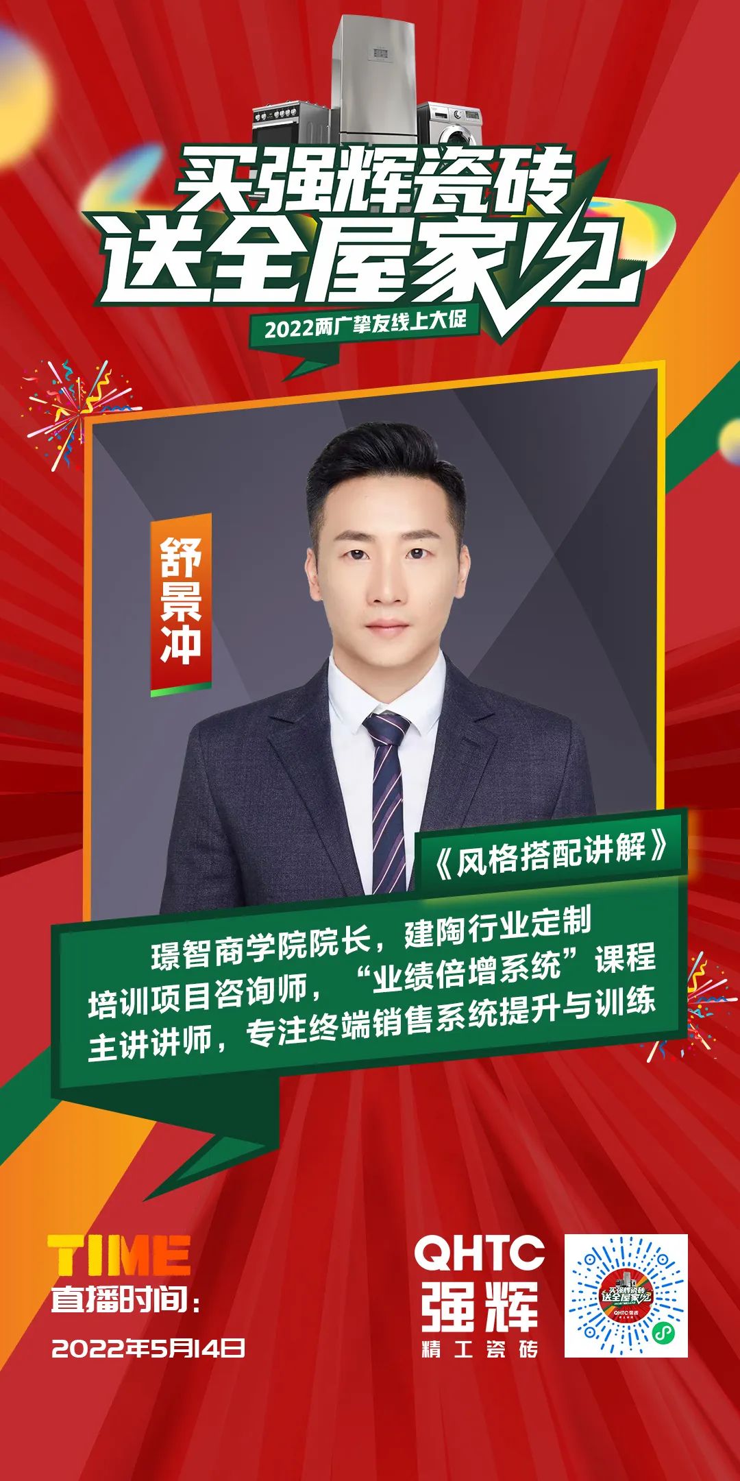 13天簽單破千萬，到底是什么福利讓摯友們爭相下單？(圖2)