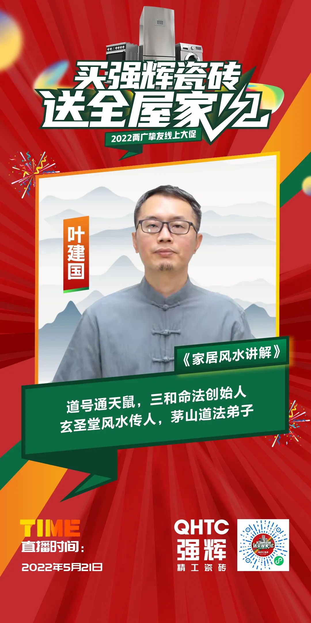 13天簽單破千萬，到底是什么福利讓摯友們爭相下單？(圖3)