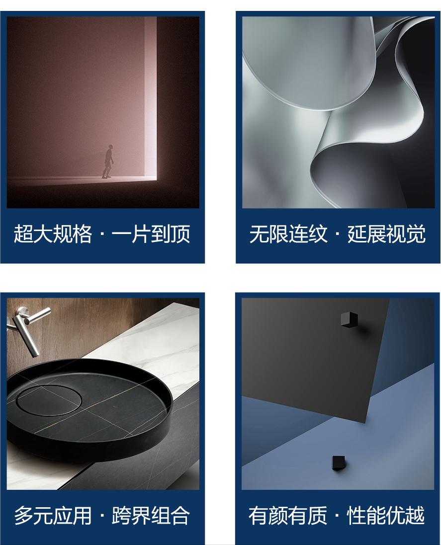 【新品】奢華定制，1600x3200mm成就大宅風(fēng)范！(圖7)