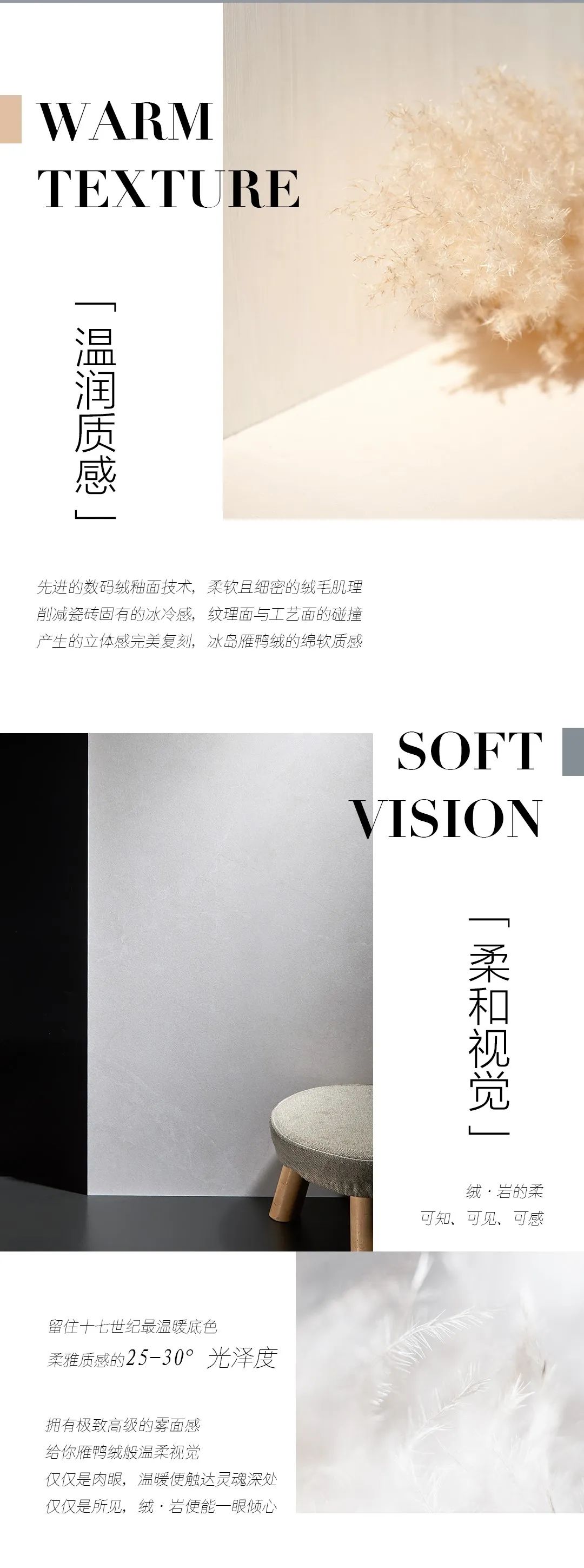 尋跡冰島，從‘絨’中發(fā)現(xiàn)自在巖感！(圖5)