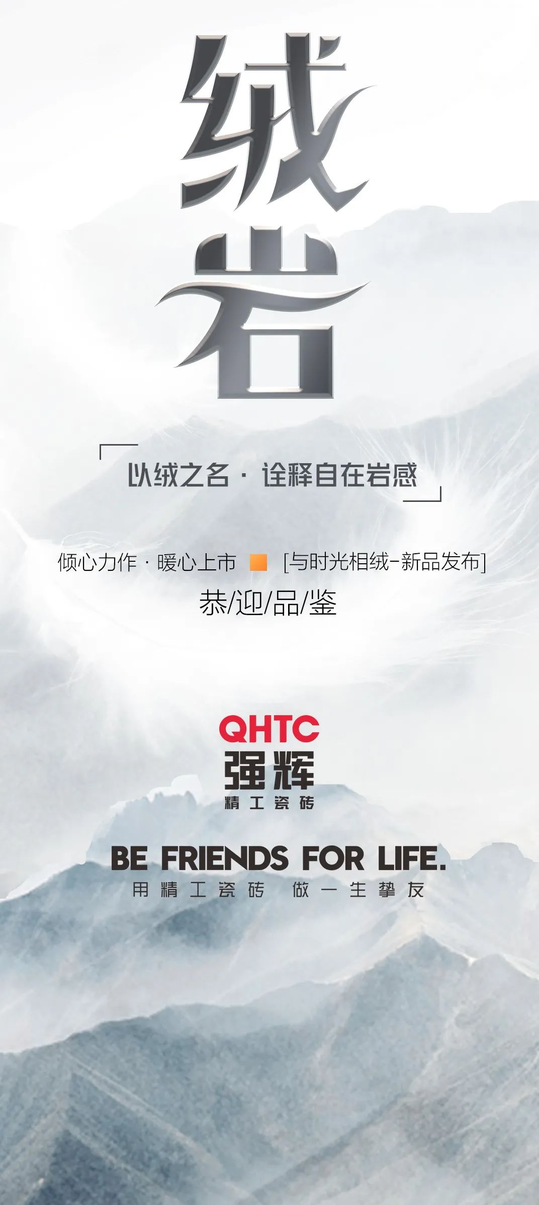尋跡冰島，從‘絨’中發(fā)現(xiàn)自在巖感！(圖8)