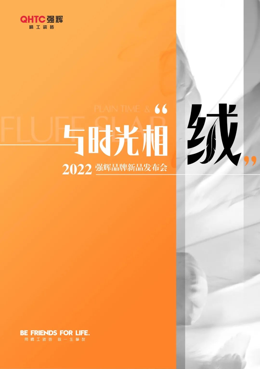 新品發(fā)布預(yù)告 | 美，跨越時光，與您見證！(圖13)