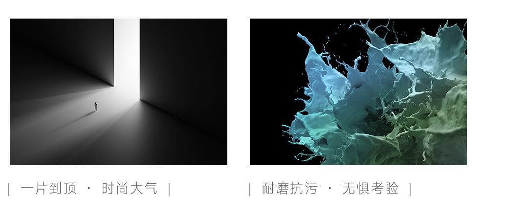 【新品】與眾不同，800x2600mm大巖板體驗(yàn)寫意生活！(圖5)