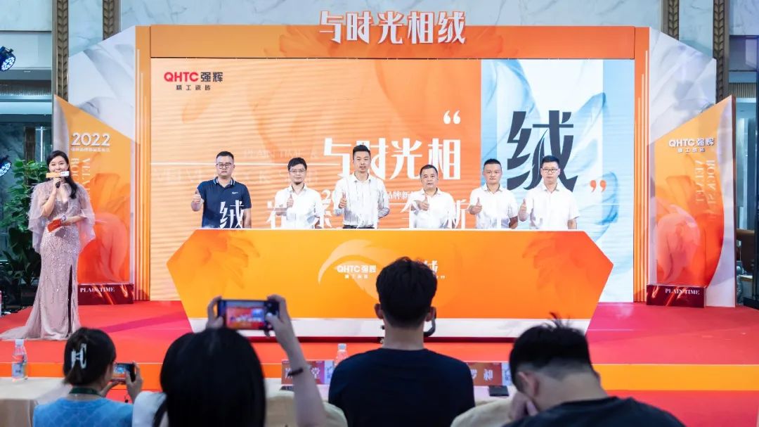 直擊發(fā)布會(huì)現(xiàn)場(chǎng) | 強(qiáng)輝再攜新品隆重亮相！(圖7)