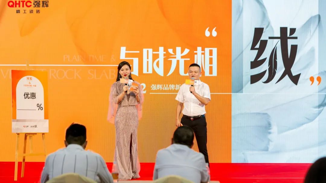 直擊發(fā)布會(huì)現(xiàn)場(chǎng) | 強(qiáng)輝再攜新品隆重亮相！(圖8)