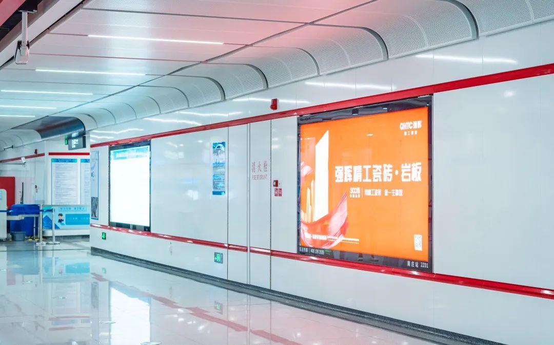 霸屏! 強(qiáng)輝高鐵+地鐵廣告全面上線，為品牌騰飛加速(圖7)