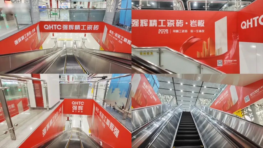 霸屏! 強(qiáng)輝高鐵+地鐵廣告全面上線，為品牌騰飛加速(圖9)