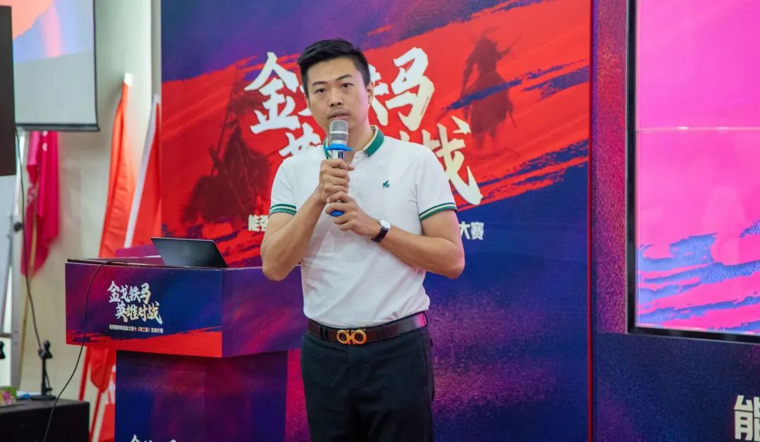 燃！“金戈鐵馬 英雄對戰(zhàn)”強(qiáng)輝營銷PK賽正式開啟(圖4)