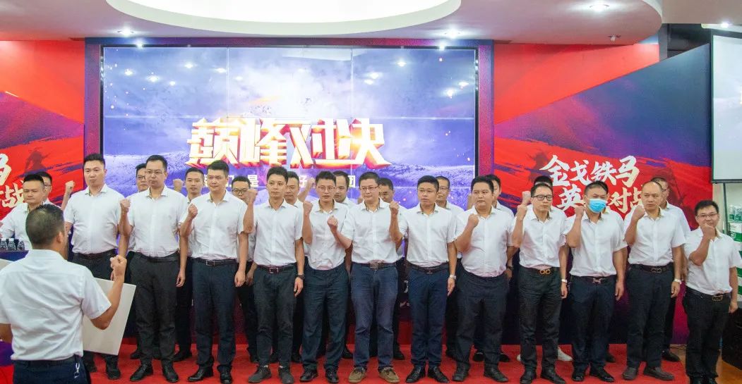 燃！“金戈鐵馬 英雄對戰(zhàn)”強(qiáng)輝營銷PK賽正式開啟(圖9)