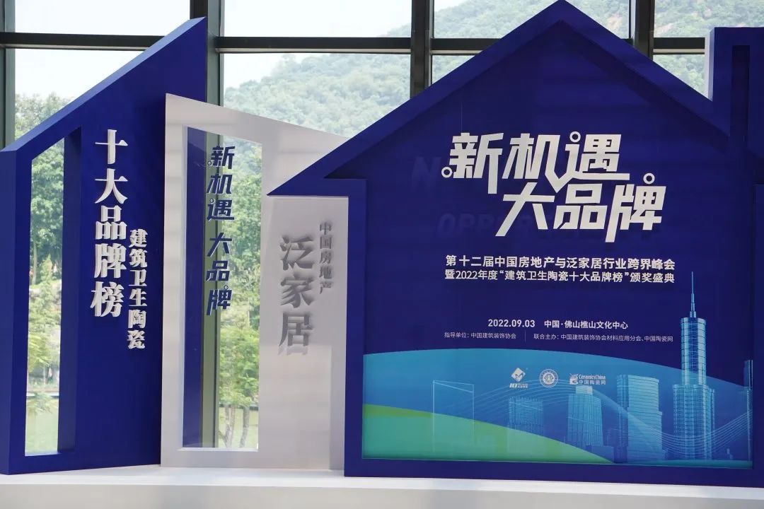 喜訊！強(qiáng)輝品牌榮獲“陶瓷十大品牌”、“消費(fèi)者喜愛(ài)十大品牌”獎(jiǎng)項(xiàng)