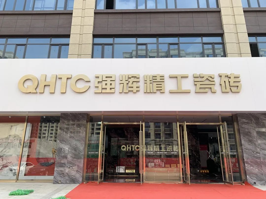 聚力·向上 | 2022強輝新品品鑒會暨區(qū)域培訓峰會邢臺站圓滿結(jié)束！(圖2)