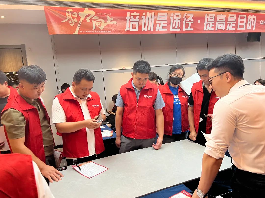 聚力·向上 | 2022強輝新品品鑒會暨區(qū)域培訓峰會邢臺站圓滿結(jié)束！(圖17)