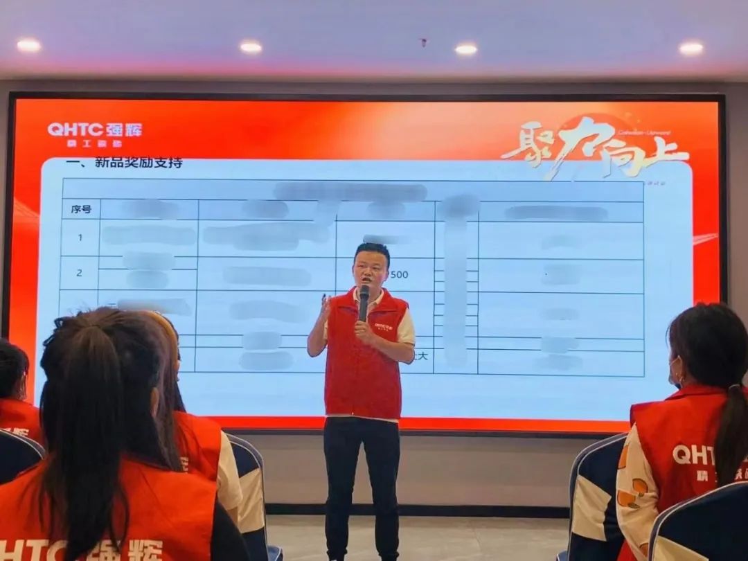 聚力·向上 | 2022強輝新品品鑒會暨區(qū)域培訓峰會邢臺站圓滿結(jié)束！(圖23)