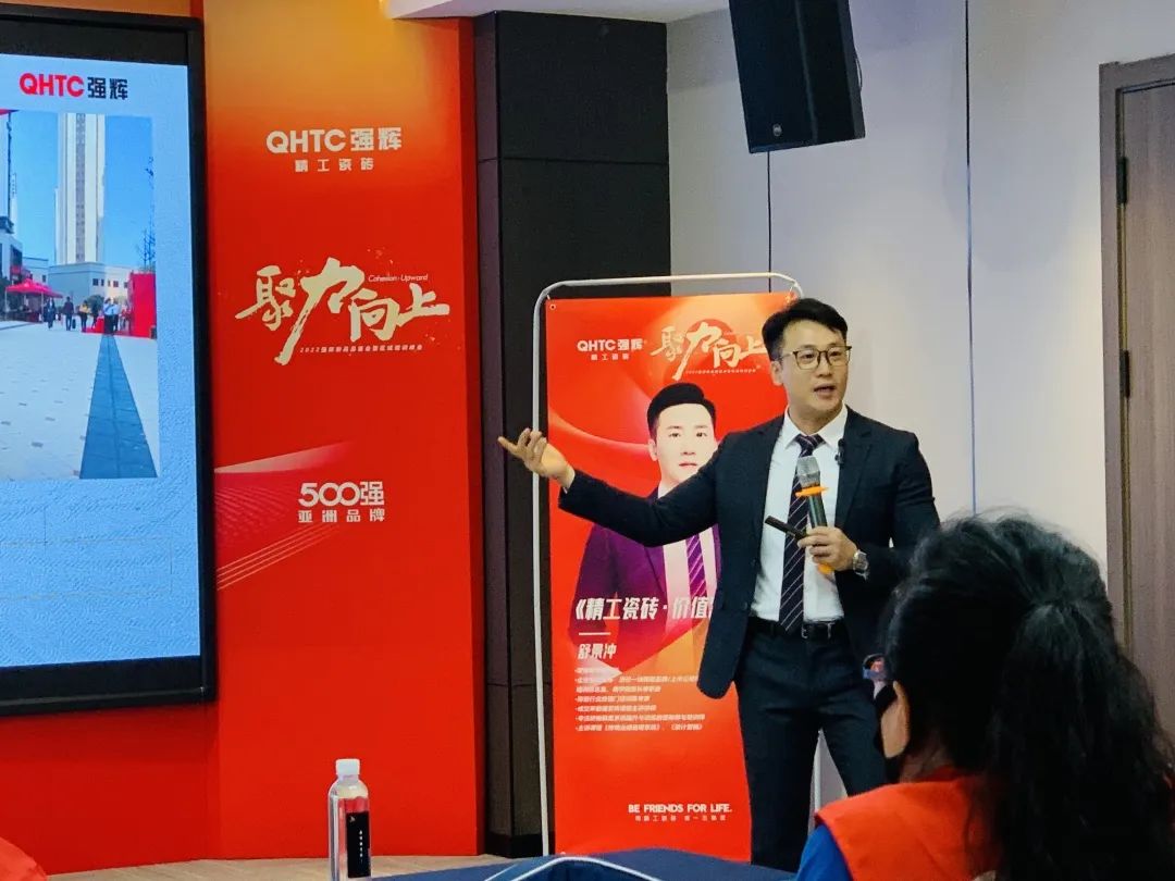 聚力·向上 | 2022強輝新品品鑒會暨區(qū)域培訓峰會邢臺站圓滿結(jié)束！(圖20)
