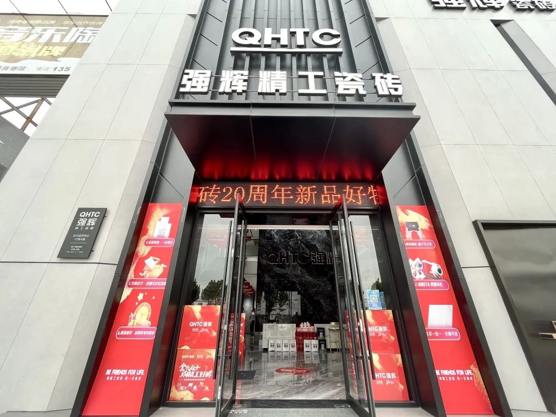 聚力·向上 | 2022強(qiáng)輝新品品鑒會暨區(qū)域培訓(xùn)峰會臨沂站完美結(jié)束！(圖2)