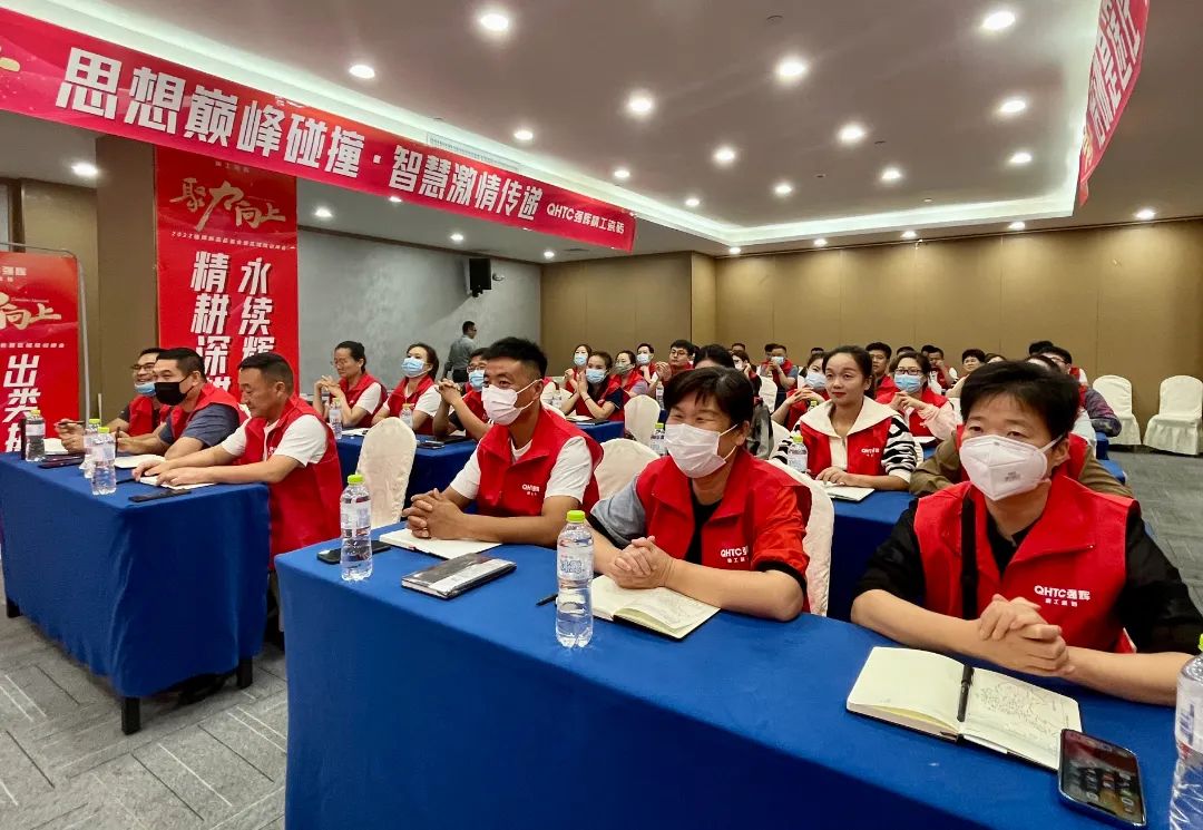 聚力·向上 | 2022強(qiáng)輝新品品鑒會暨區(qū)域培訓(xùn)峰會臨沂站完美結(jié)束！(圖14)