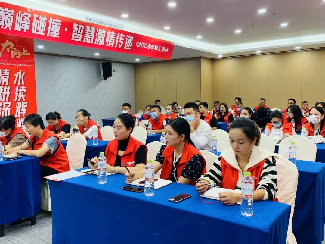 聚力·向上 | 2022強(qiáng)輝新品品鑒會暨區(qū)域培訓(xùn)峰會臨沂站完美結(jié)束！(圖18)