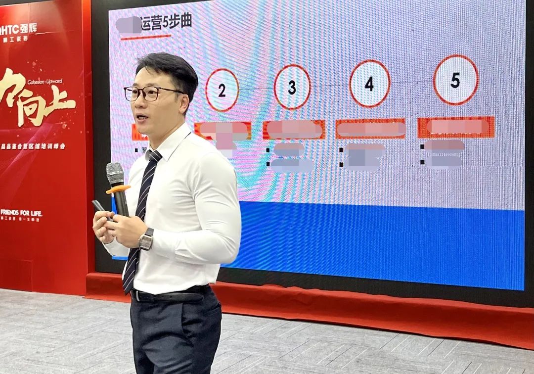 聚力·向上 | 2022強(qiáng)輝新品品鑒會暨區(qū)域培訓(xùn)峰會臨沂站完美結(jié)束！(圖20)