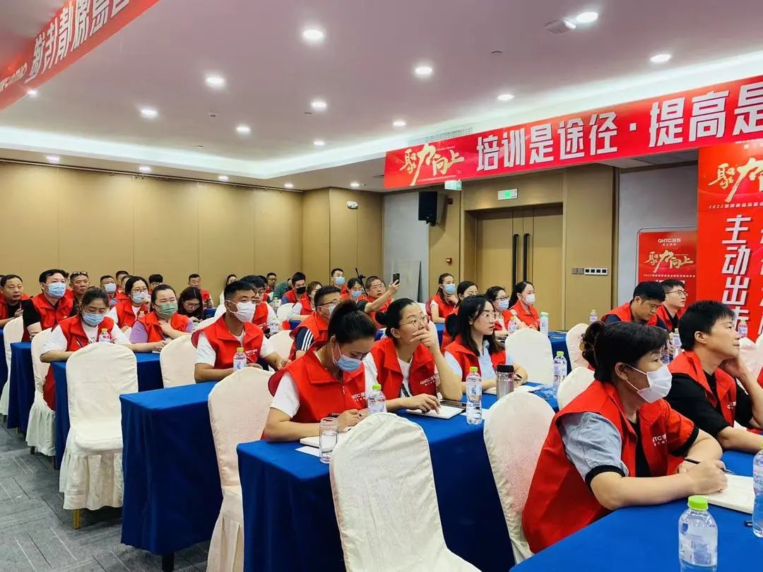 聚力·向上 | 2022強(qiáng)輝新品品鑒會暨區(qū)域培訓(xùn)峰會臨沂站完美結(jié)束！(圖23)