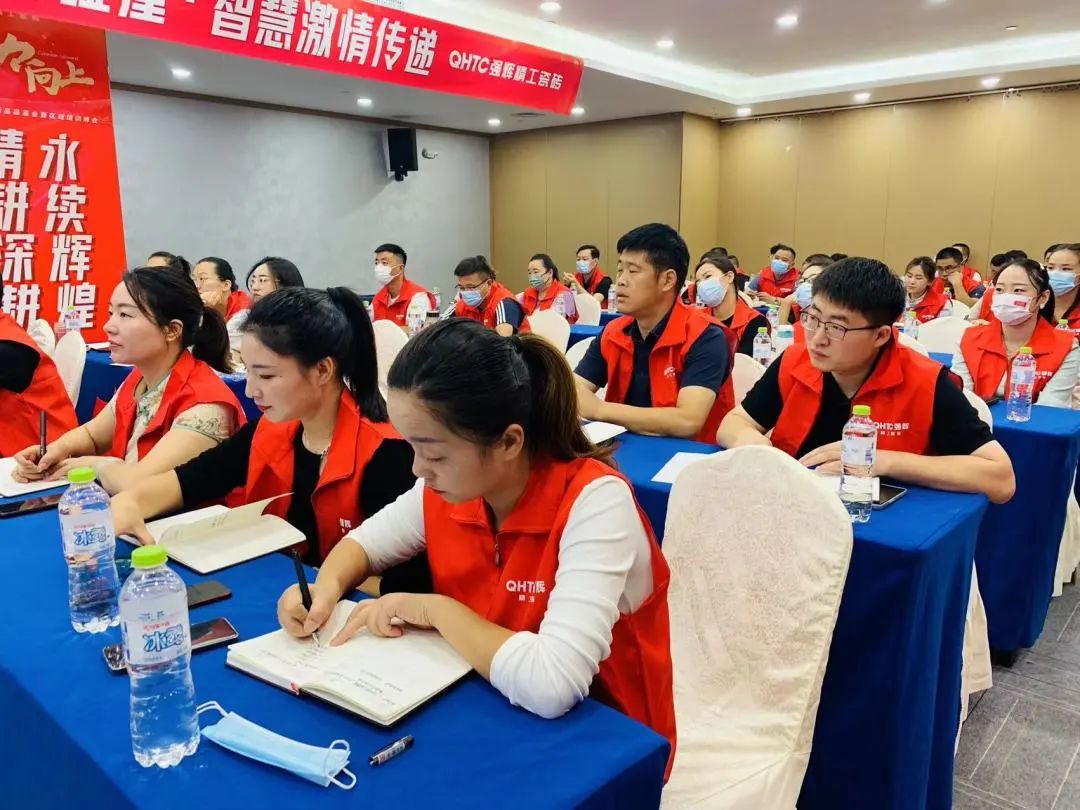 聚力·向上 | 2022強(qiáng)輝新品品鑒會暨區(qū)域培訓(xùn)峰會臨沂站完美結(jié)束！(圖26)