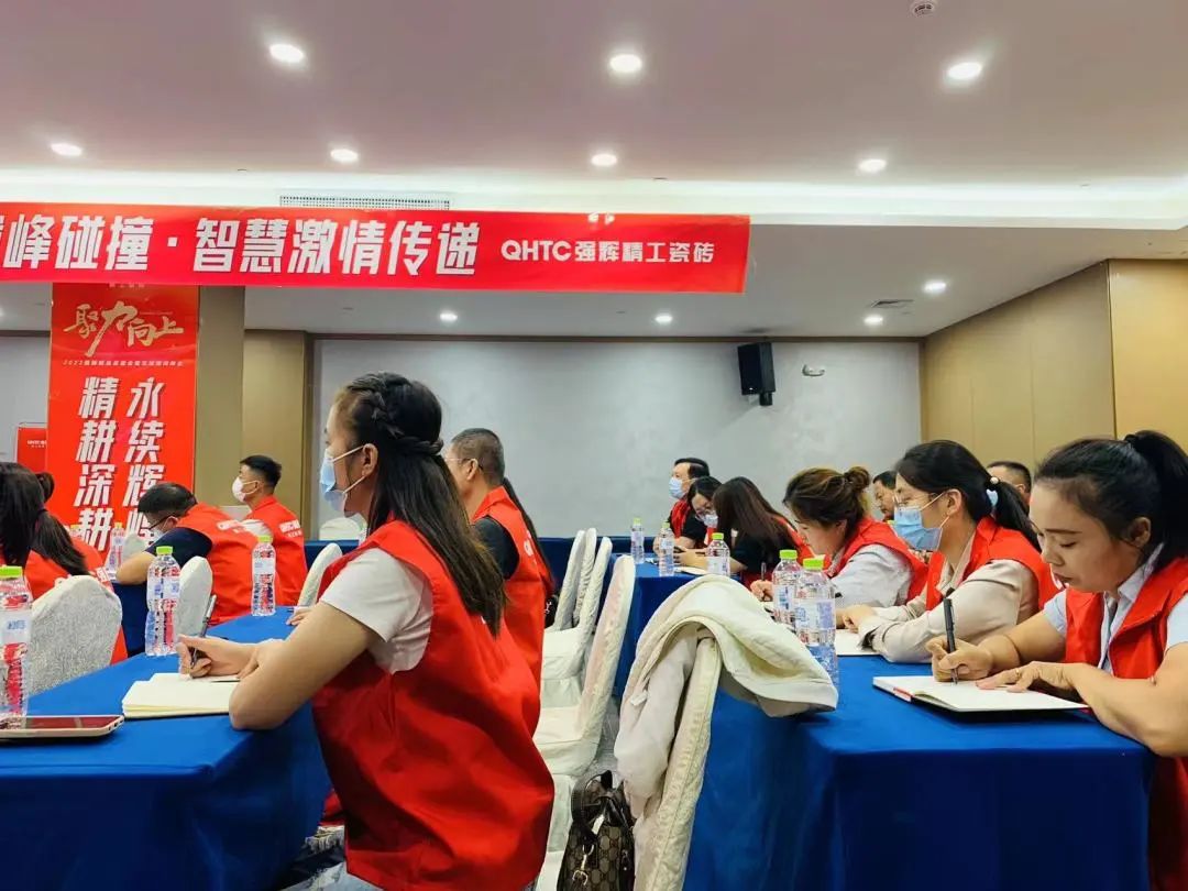 聚力·向上 | 2022強(qiáng)輝新品品鑒會暨區(qū)域培訓(xùn)峰會臨沂站完美結(jié)束！(圖27)