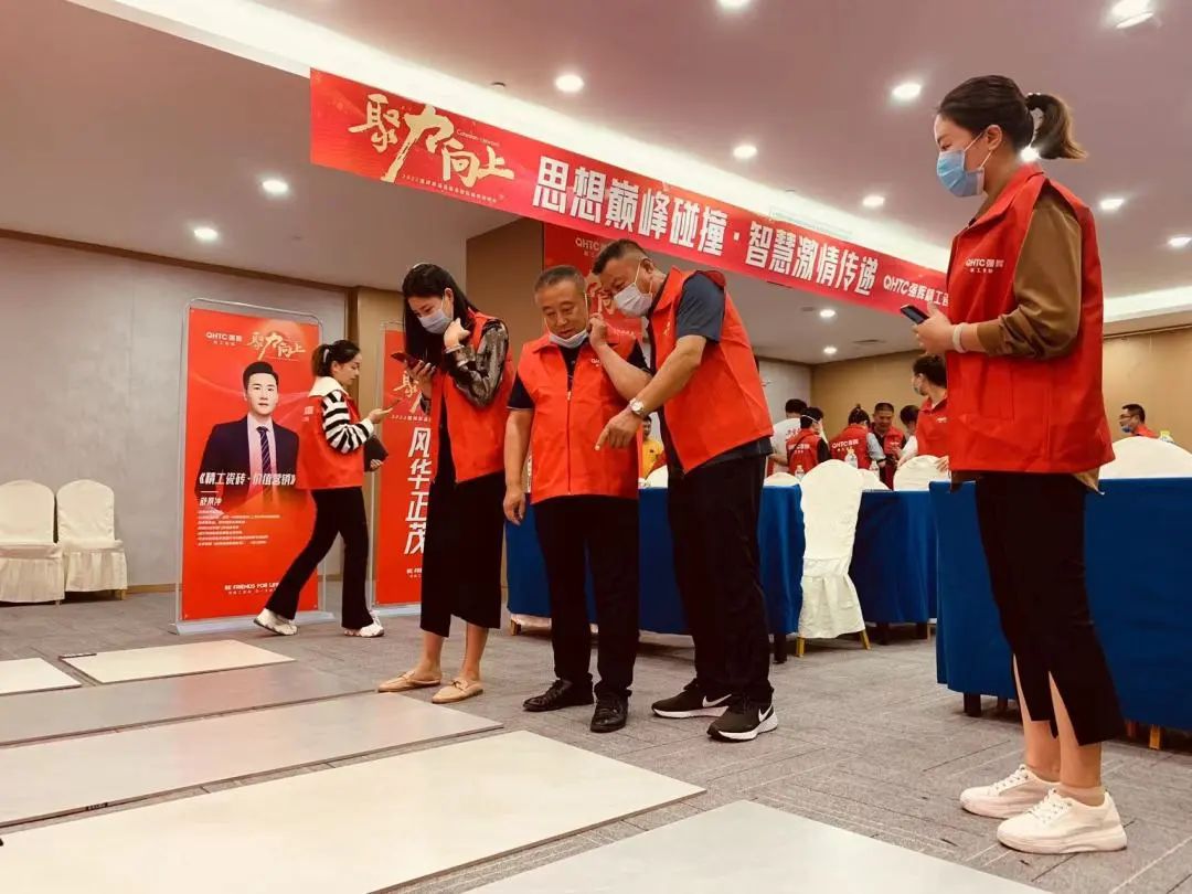 聚力·向上 | 2022強(qiáng)輝新品品鑒會暨區(qū)域培訓(xùn)峰會臨沂站完美結(jié)束！(圖30)