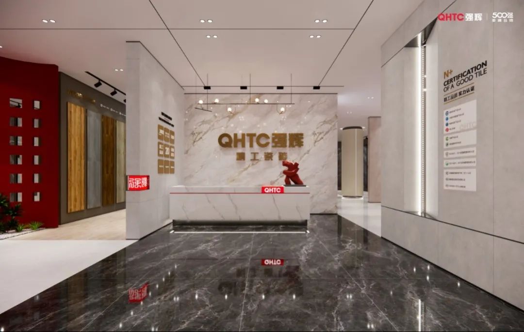 終端風采 | 強輝濟寧旗艦店，打造現(xiàn)代化綠色人居空間
