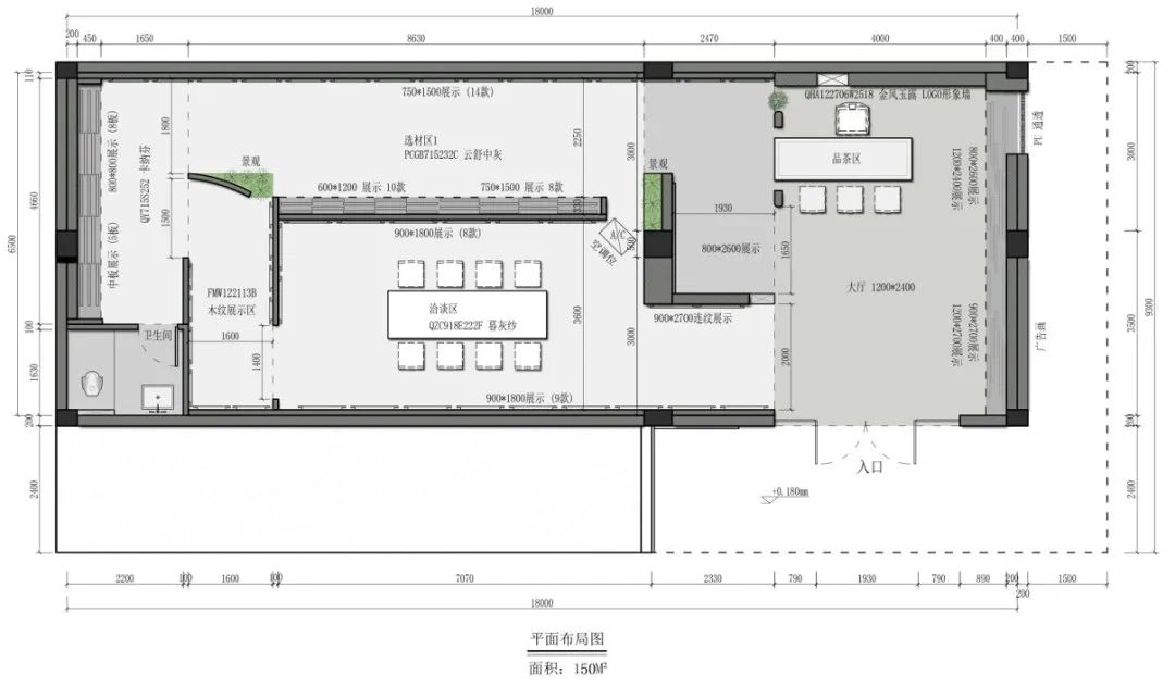 終端風(fēng)采 | 強(qiáng)輝三鄉(xiāng)旗艦店，構(gòu)建舒適高品質(zhì)美學(xué)空間