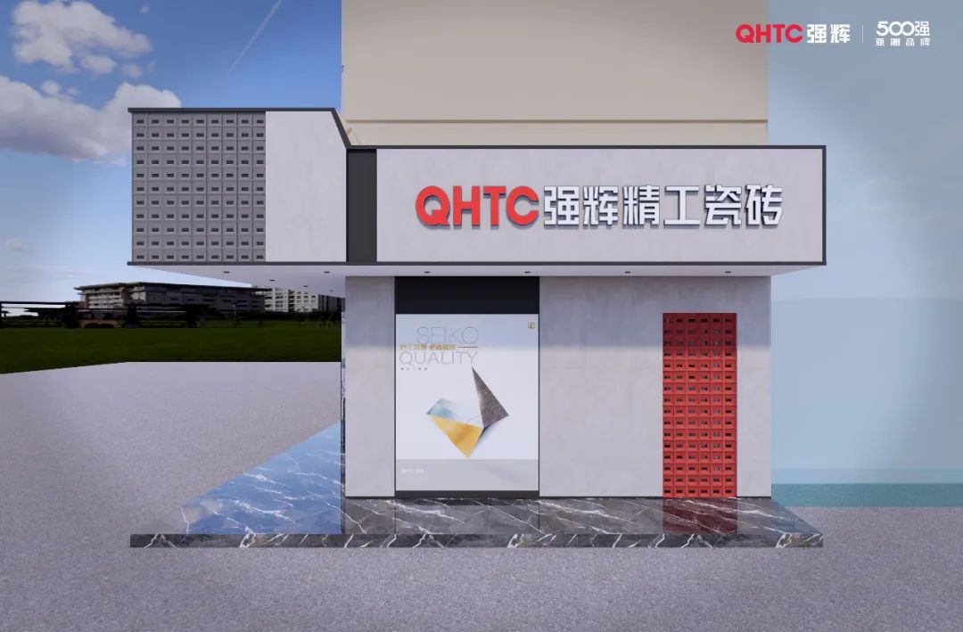 終端風(fēng)采 | 強(qiáng)輝三鄉(xiāng)旗艦店，構(gòu)建舒適高品質(zhì)美學(xué)空間(圖3)
